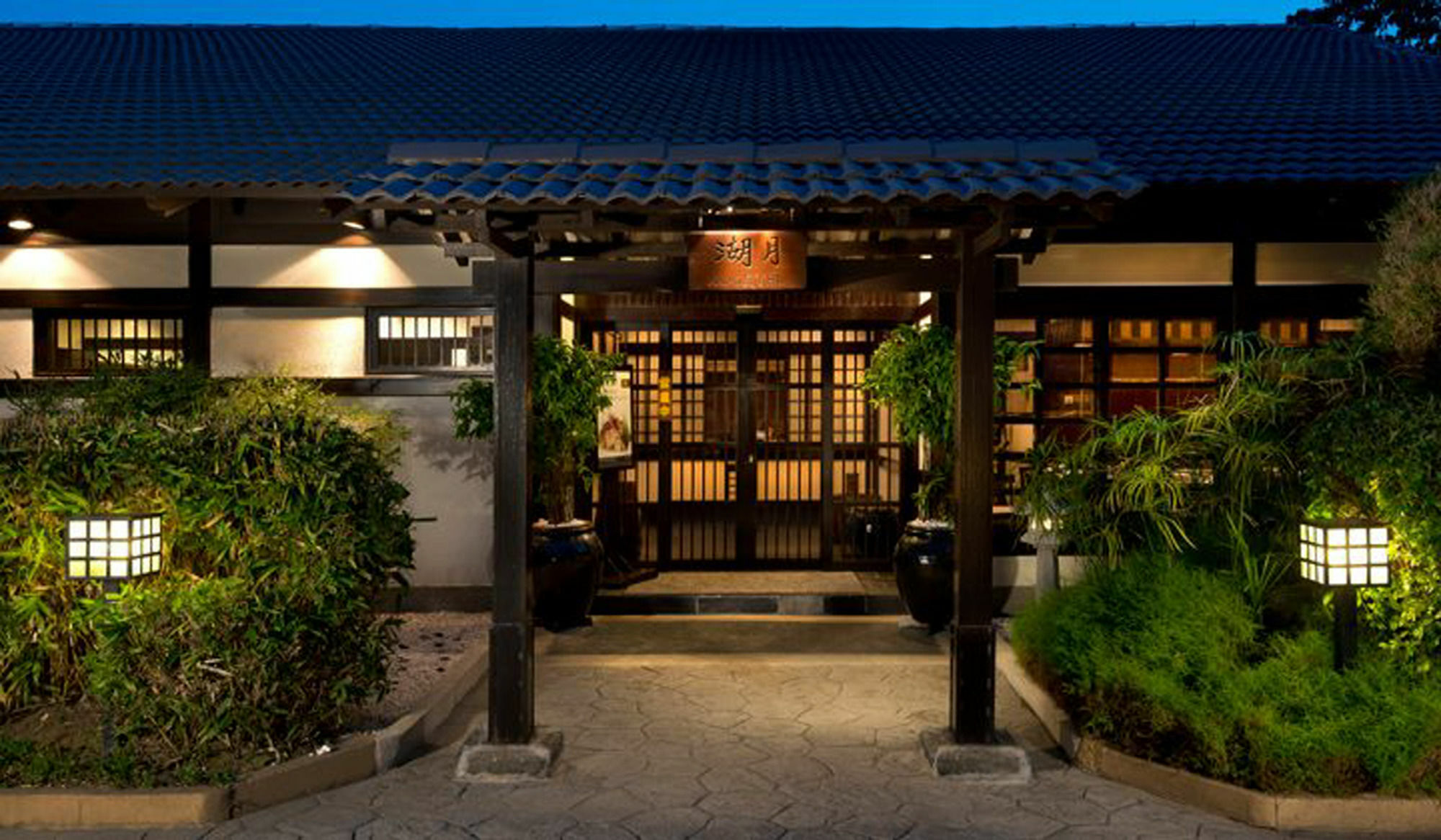 Отель The Saujana Kuala Lumpur Шах-Алам Экстерьер фото Entrance to the restaurant